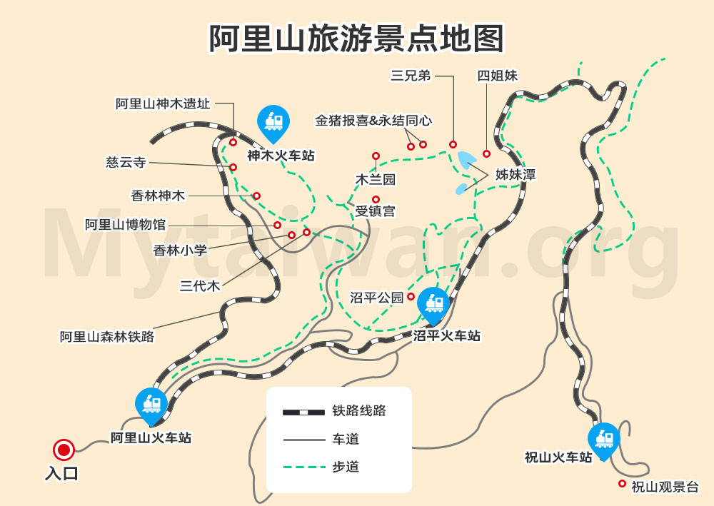 阿里山景点地图 阿里山旅游景点地图