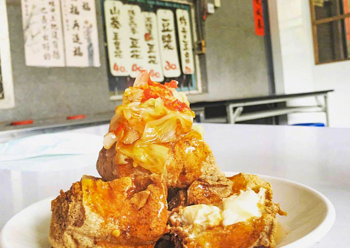 福原臭豆腐 福原臭豆腐