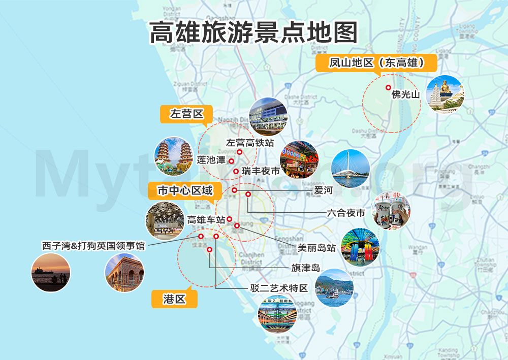 高雄景點地圖