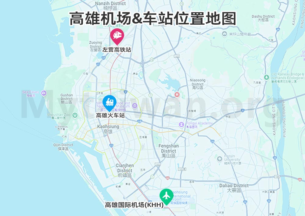 高雄机场&车站位置地图