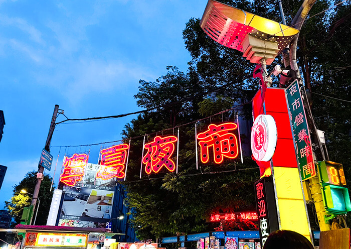 宁夏夜市