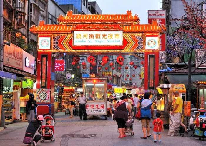 饶河夜市