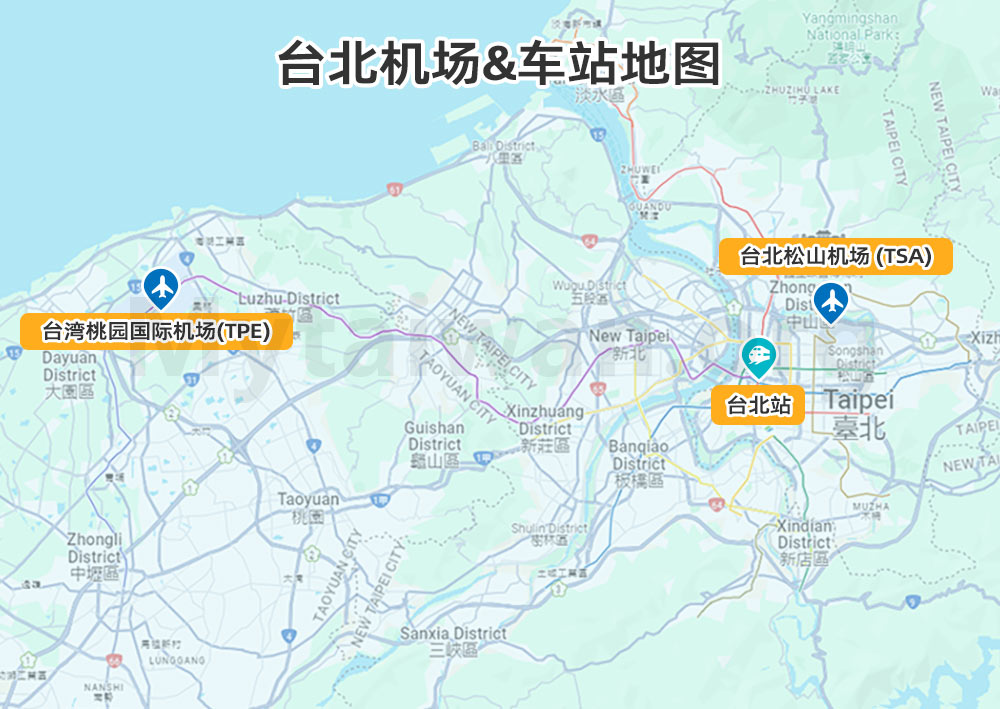 台北机场&车站地图 台北机场&车站地图