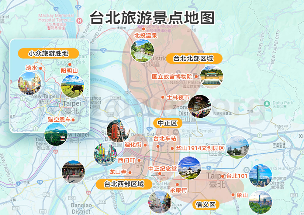 台北景點地圖 台北景點地圖