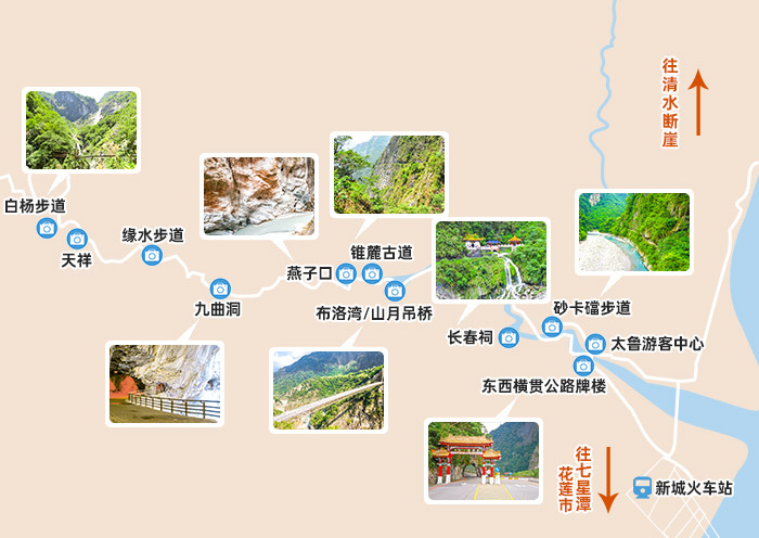 太鲁阁景点地图 太鲁阁景点地图