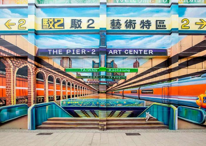 驳二艺术特区 驳二艺术特区
